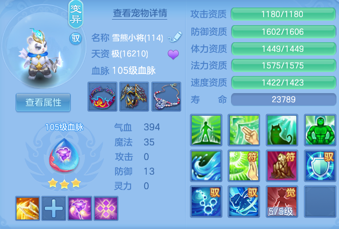 259a0419e833d55a76361f650ac3b94c.png