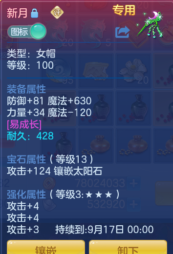 6624afa3ecf4fdea1349410af85034e0.png