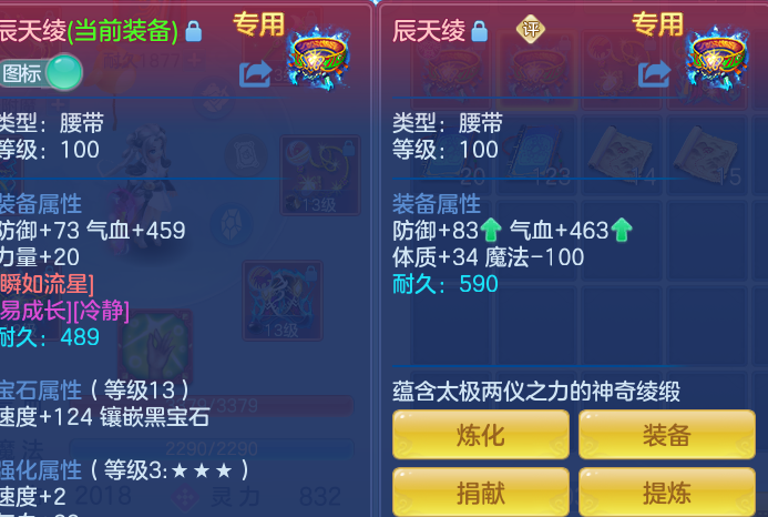a59d50d6f751790ae2de946a52f3983d.png