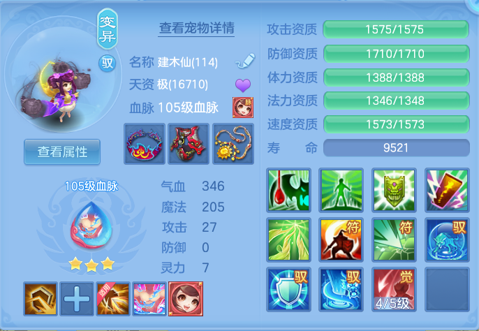 cf1ba54643580b86d7a87ef6d45fef71.png