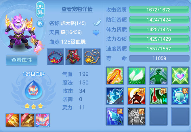 4bb2efde5c0257592a29199fa0263454.png