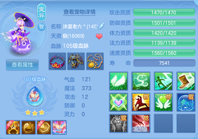 17e0b0f74d5aab0e5ccacfd03cd654c3.png