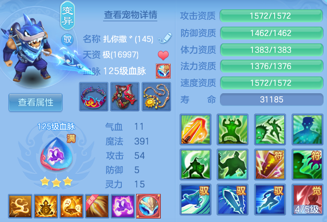 49a76de81cc7506c7988e27f4dc2f50c.png