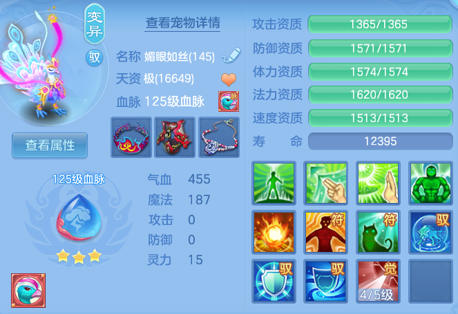 a25d53bfd3f30d6b00f6e48b3bd762b7.png