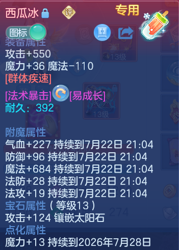 2fd2695c5ba0e674d0069cee9727427a.png
