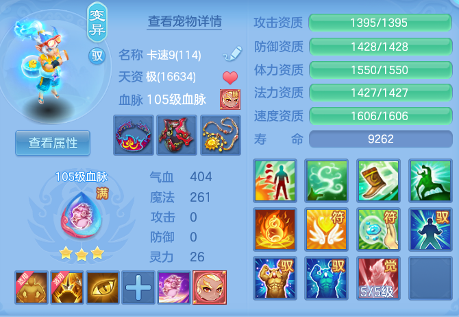 6d72659017b6b036bca801141bf7873d.png