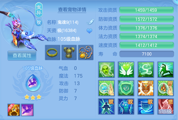 7673290e8944ff237fb833cba8df86fa.png