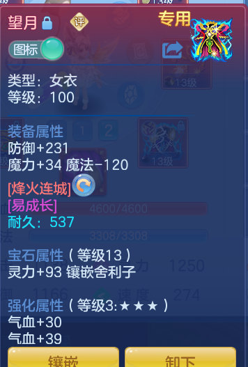 43415d71057d10cf91d250d890229604.png