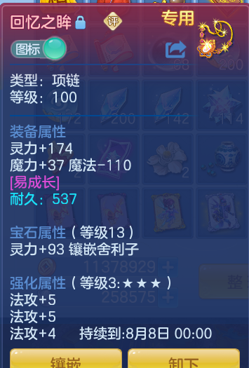 cf43f0b6b6f0fa2113a5fad35e5e2859.png