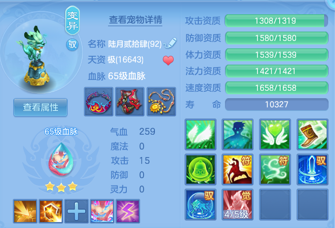 9272d2af80628a2ac59a1d99ab66a0cd.png