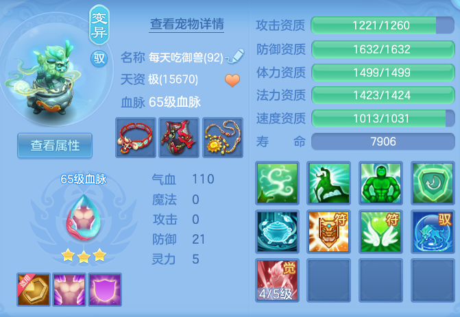 f84a72e53020c59f50f5f1007ace594f.png