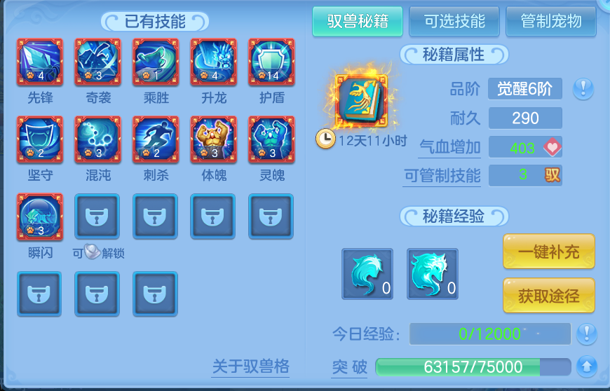 8.png
