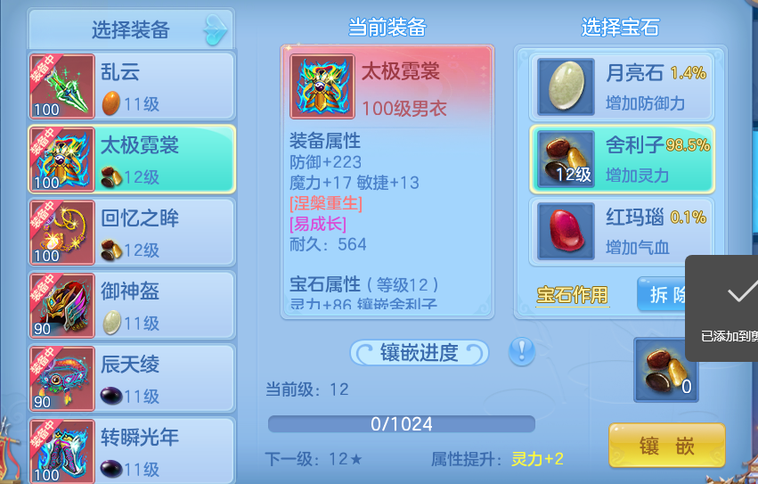 2.png