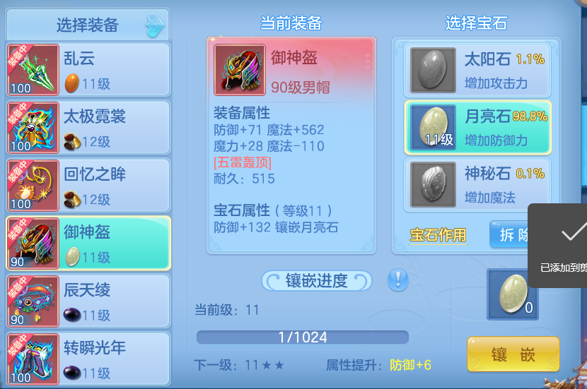 4.png