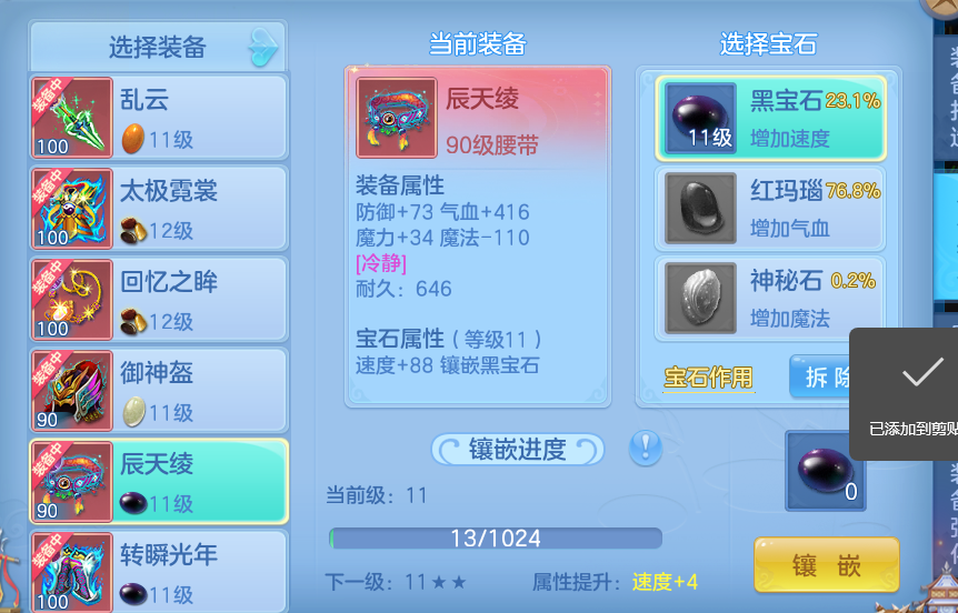 5.png