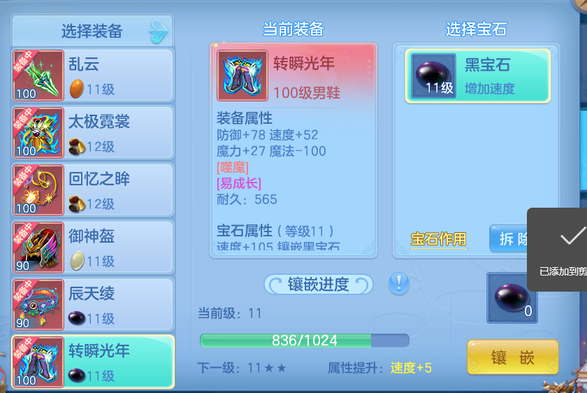 6.png