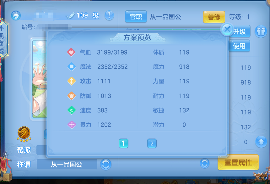 9.png