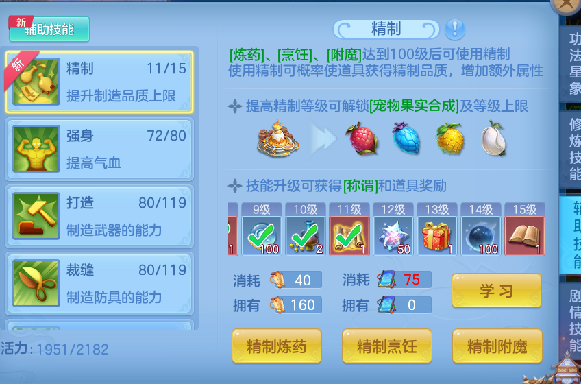 13.png
