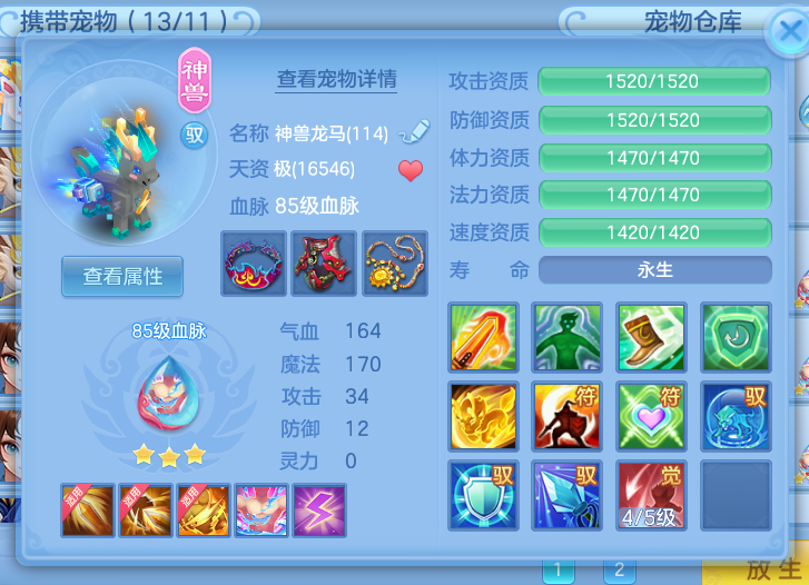 23.png