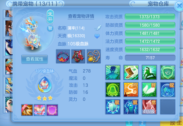 30.png
