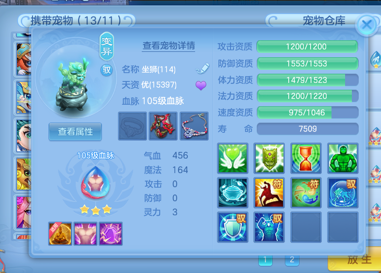 32.png