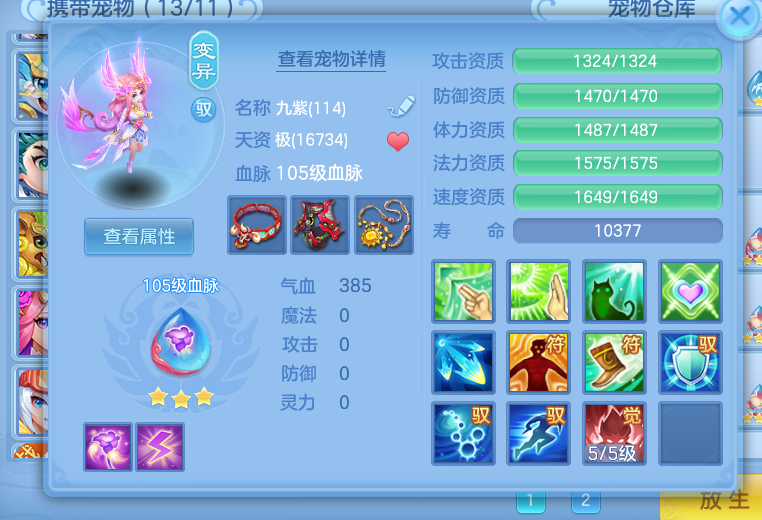 33.png
