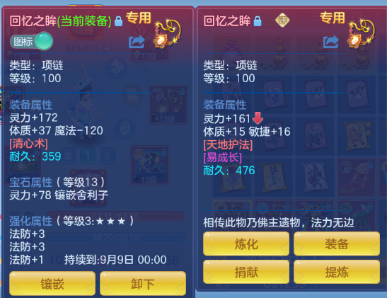 微信图片_20260723183249_6_10367.png