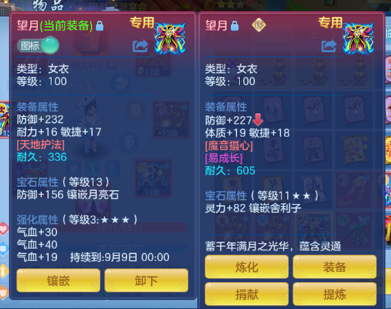 微信图片_20260723183454_8_10367.png
