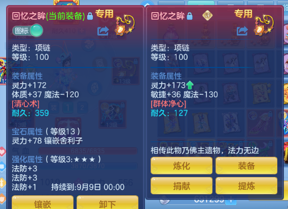 微信图片_20260723183454_7_10367.png