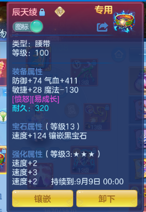 微信图片_20260723183454_10_10367.png