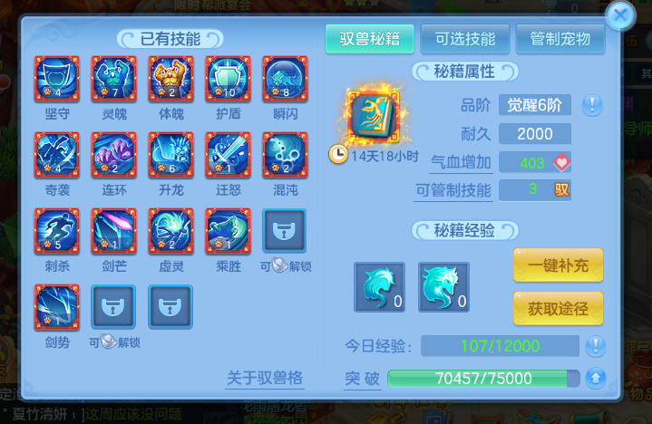 微信图片_20260723183454_15_10367.png