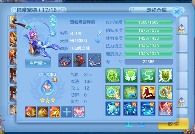 微信图片_20260723183619_22_10367.png