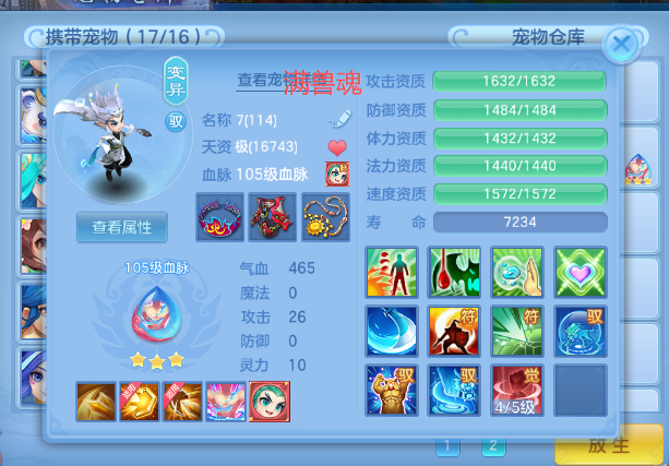 微信图片_20260723183725_34_10367.png