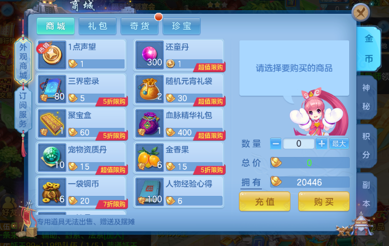微信图片_20260723183730_52_10367.png
