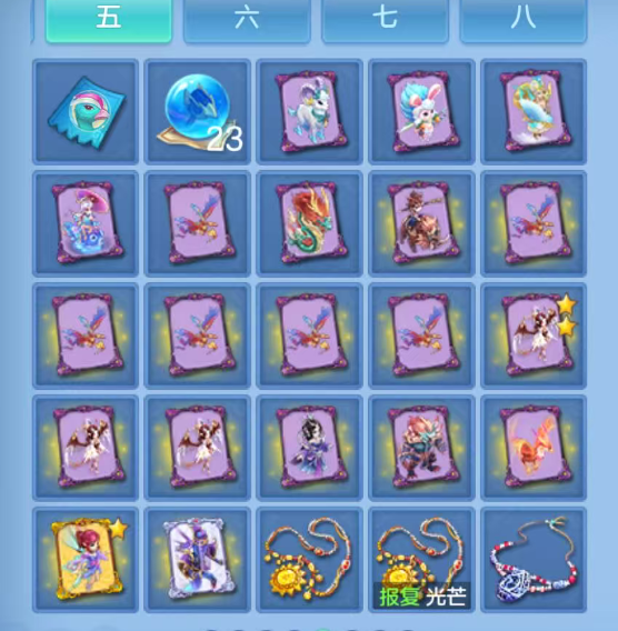 ScreenShot_2026-07-23_100332_386.png