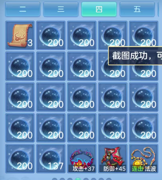ScreenShot_2026-07-23_100345_362.png