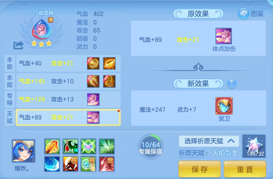 ScreenShot_2026-07-23_100537_275.png