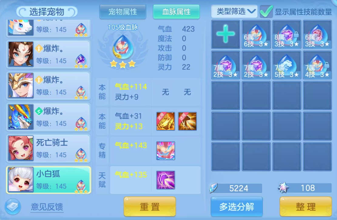ScreenShot_2026-07-23_100526_195.png