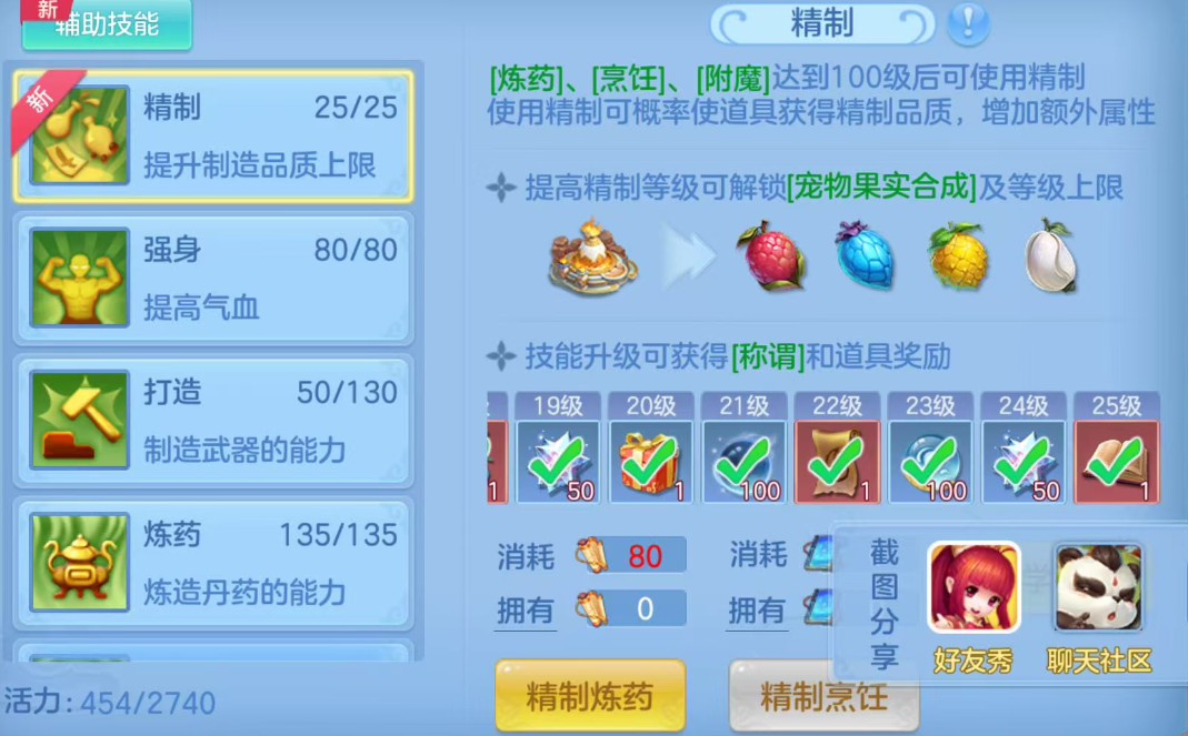 ScreenShot_2026-07-23_100442_290.png