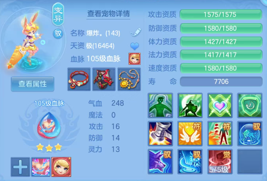 ScreenShot_2026-07-23_100508_490.png