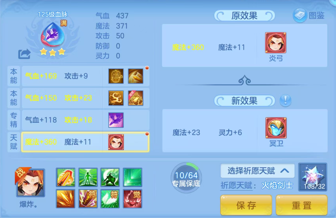 ScreenShot_2026-07-23_100547_682.png