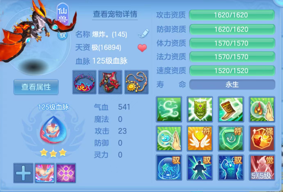 ScreenShot_2026-07-23_100609_650.png