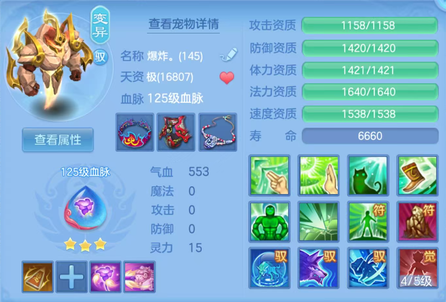 ScreenShot_2026-07-23_100614_834.png