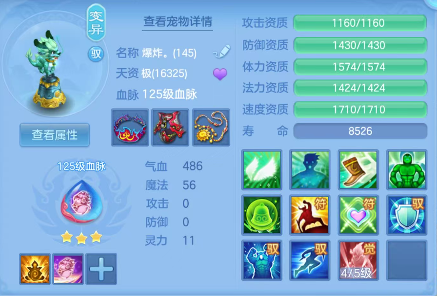 ScreenShot_2026-07-23_100628_106.png