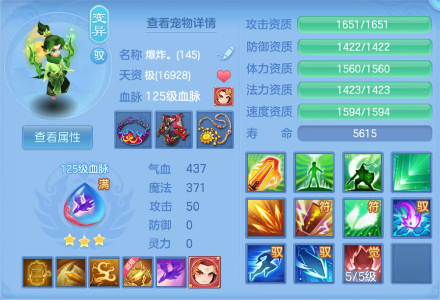 ScreenShot_2026-07-23_100638_714.png