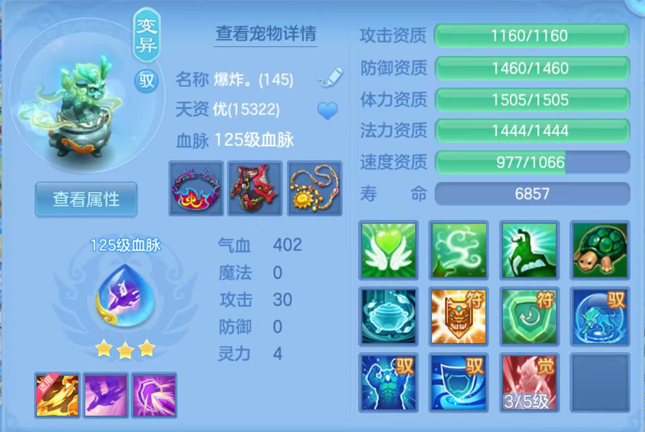 ScreenShot_2026-07-23_100633_441.png