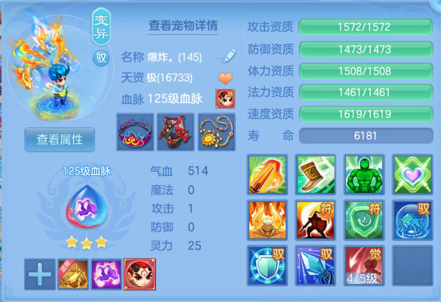 ScreenShot_2026-07-23_100645_762.png