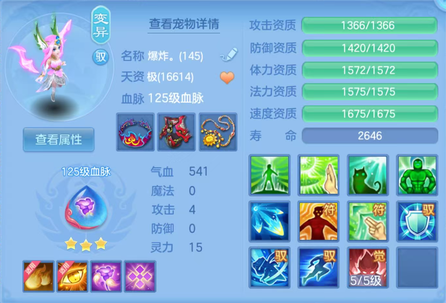 ScreenShot_2026-07-23_100700_074.png