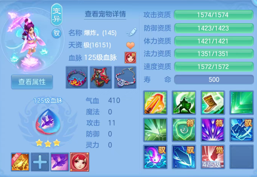 ScreenShot_2026-07-23_100653_786.png