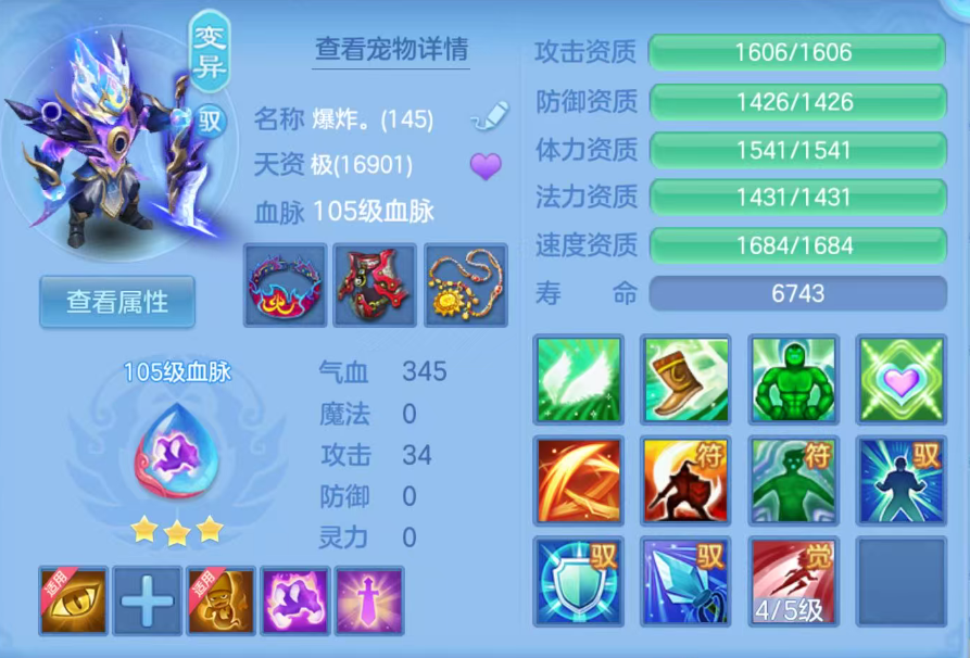 ScreenShot_2026-07-23_100705_281.png